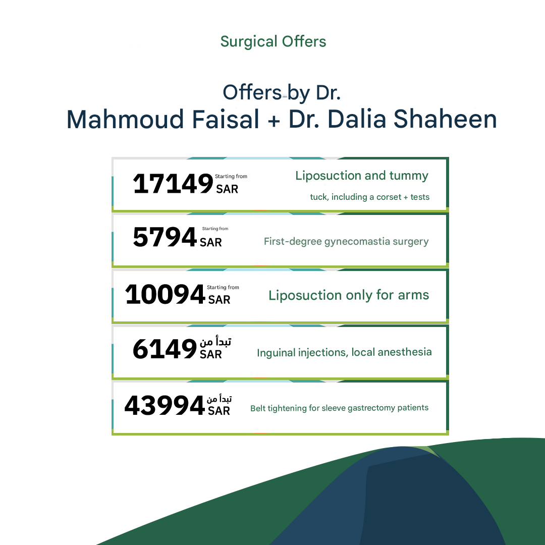 Offer 1